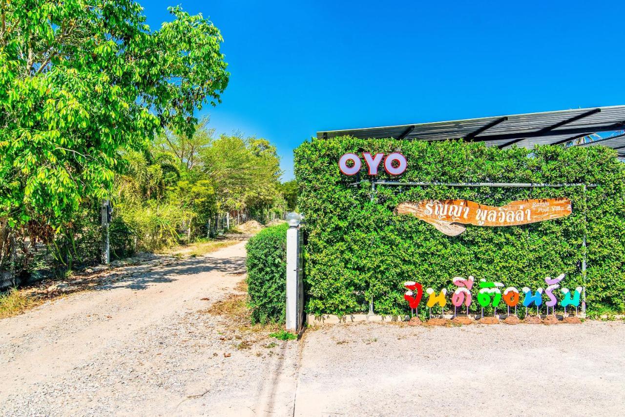Oyo 533 Runya Poolvilla Prachuap Khiri Khan Extérieur photo